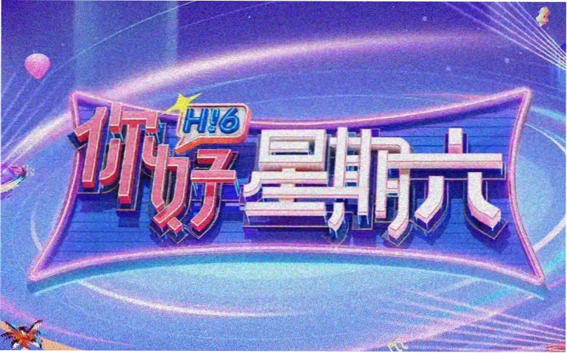 飘花电影天堂本周主推悬疑电影《雾港疑云》高清海报