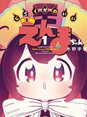 飘花电影天堂漫画专区入口